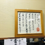 讃岐うどん いわい - 