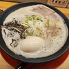 博多豚骨ラーメン 一純屋