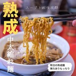 福はこび - 麺