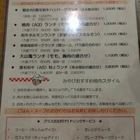 みやび 六本木店 - 