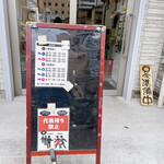 SCLabo - 入口の営業カレンダー