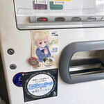 SCLabo - 食券マシンの小泉さん