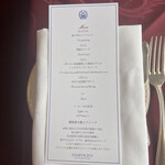 シンフォニー東京湾クルーズ - 