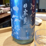 酒と和惣菜　らしく - 