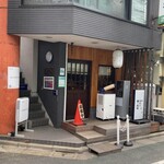 純手打ち 麺と未来 - 