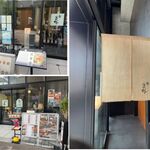 Menya So Bayashi - 麺や SO林(刈谷駅) 食彩品館.jp+TMJP撮影