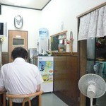 蜃気楼 - 