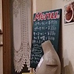 カレーの店 マボロシ - メニュー