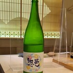 すし小粋 - 広島の惣邑