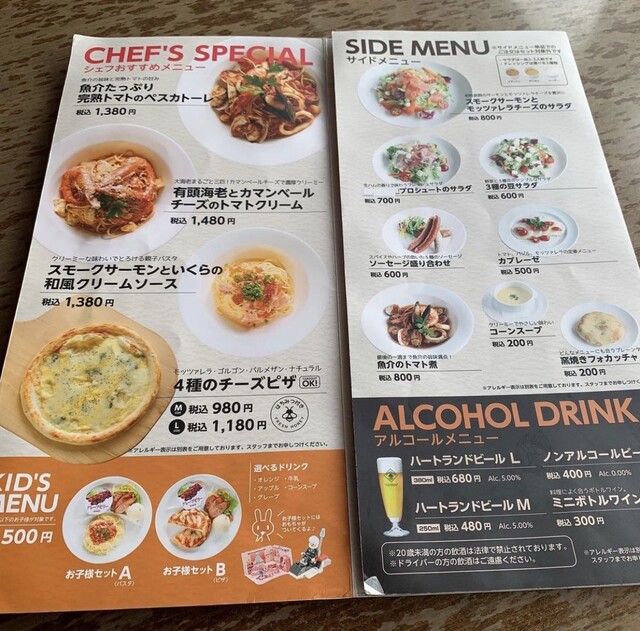 メニュー写真 プレストンカフェ 千葉ニュータウン店 (The Preston Cafe) 印西牧の原/イタリアン 食べログ メニュー写真 プレストンカフェ 千葉ニュータウン店 (The Preston Cafe) 印西牧の原/イタリアン 食べログ