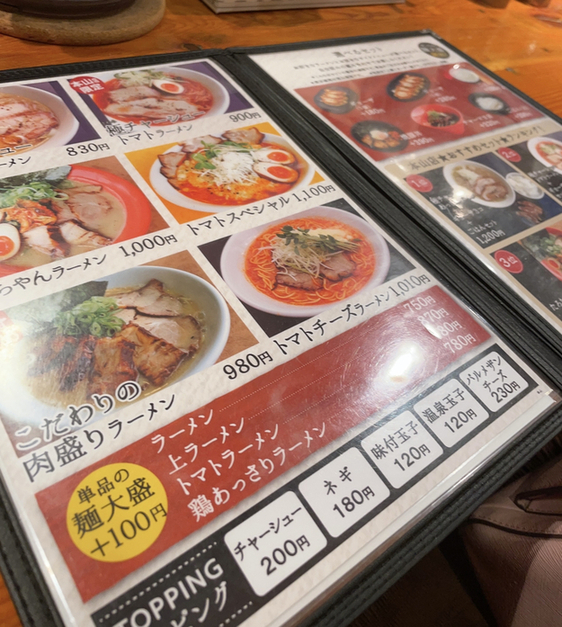 メニュー写真 : らーめんたろう 本山店 - 摂津本山/ラーメン | 食べログ
