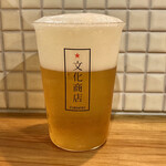 文化商店 - 生ビール(650円)
