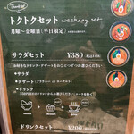 Kanakoのスープカレー屋さん - 