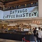 ジバゴ コーヒー ローステリー - 