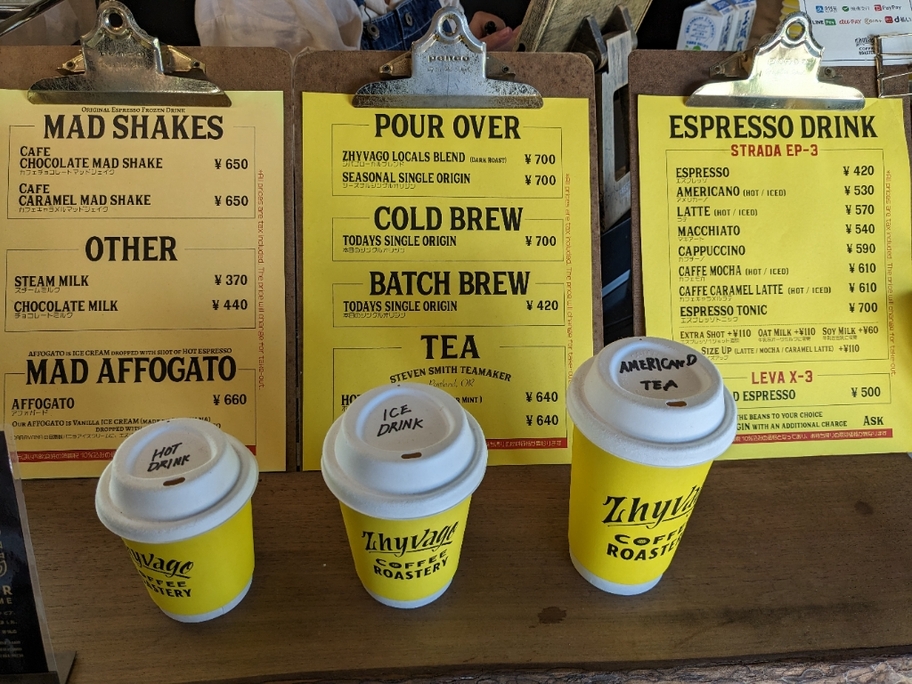 メニュー写真 : ジバゴ コーヒー ローステリー （ZHYVAGO COFFEE 