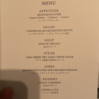 ウルフギャング・ステーキハウス 丸の内店 - 