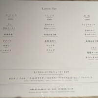 焼肉うしごろ 横浜店 - 