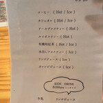 カフェ フラン - 