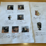 カフェ フラン - 