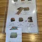 カフェ フラン - 