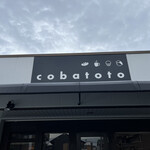 カフェ フラン - 