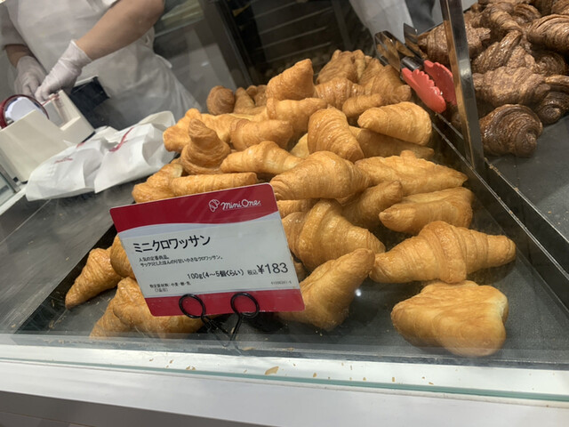 ミニクロワッサン』by ポリンキー8083 : ミニワン 川崎ラゾーナ店
