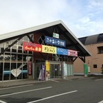ちだきゅう - 