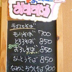 シロクマ食堂 - 2013.8.31