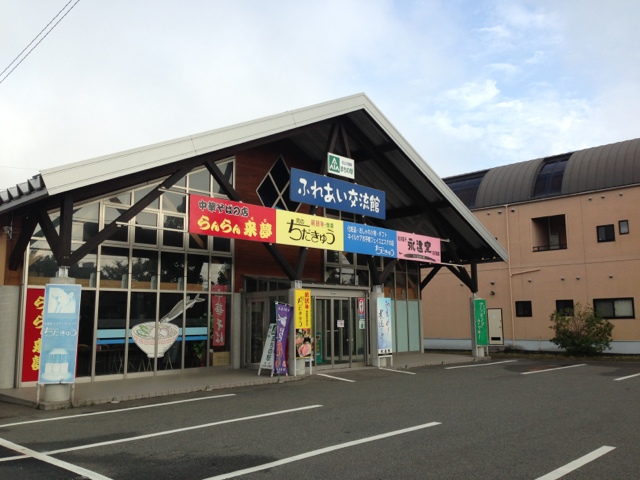 ちだきゅう アスティー店（前沢）- 肉のデリで手軽に本格味