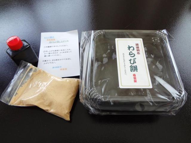 南蛮屋 勝浦 和菓子 食べログ