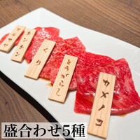 焼肉りんご - 