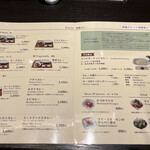 欧風カレー ガヴィアル コレド室町2号店 - 