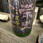 酒・肴 おまた - 