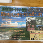 とんかつ 栄ちゃん - 