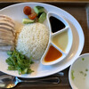 #海南鶏飯食堂 CIAL横浜