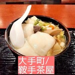 そば処 鞍手茶屋 - 