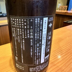 日本料理 たかむら - 