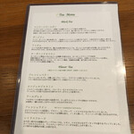 緑風舎カフェ - 