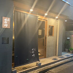 Shibuya Yakiniku Kamiyama - 