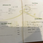 緑風舎カフェ - 