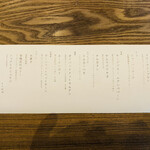 タイ料理 みもっと - 