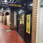 SPICY CURRY 魯珈 - 