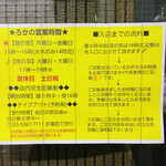 SPICY CURRY 魯珈 - 