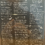 SPICY CURRY 魯珈 - 