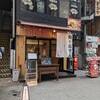 鮨とおでん アンド 新橋1号店