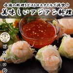 Aji Ambisutoro Suzu - 本格的なアジア料理の数々とお酒をビストロスタイルで味わう当店ならではの楽しみ方を満喫していただけます！