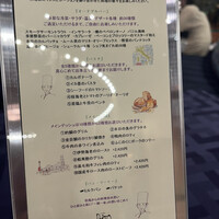 シーフードイタリアン　ポルト - 