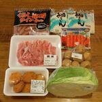 ディオ - これだけ買って996円 (2023.06.30)