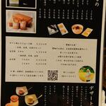 居酒屋響樹 - メニュー表2/3頁 (2023.06.30)