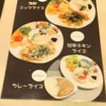 居酒屋響樹 - ランチセット メニュー 6/8頁  (2023.06.30)